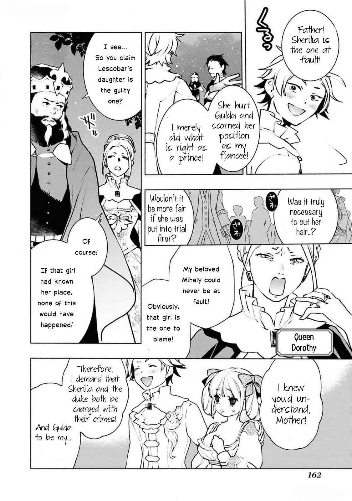 Halaman dari Though I May Be a Villainess, I'll Show You I Can Obtain Happiness! Chapter 4
