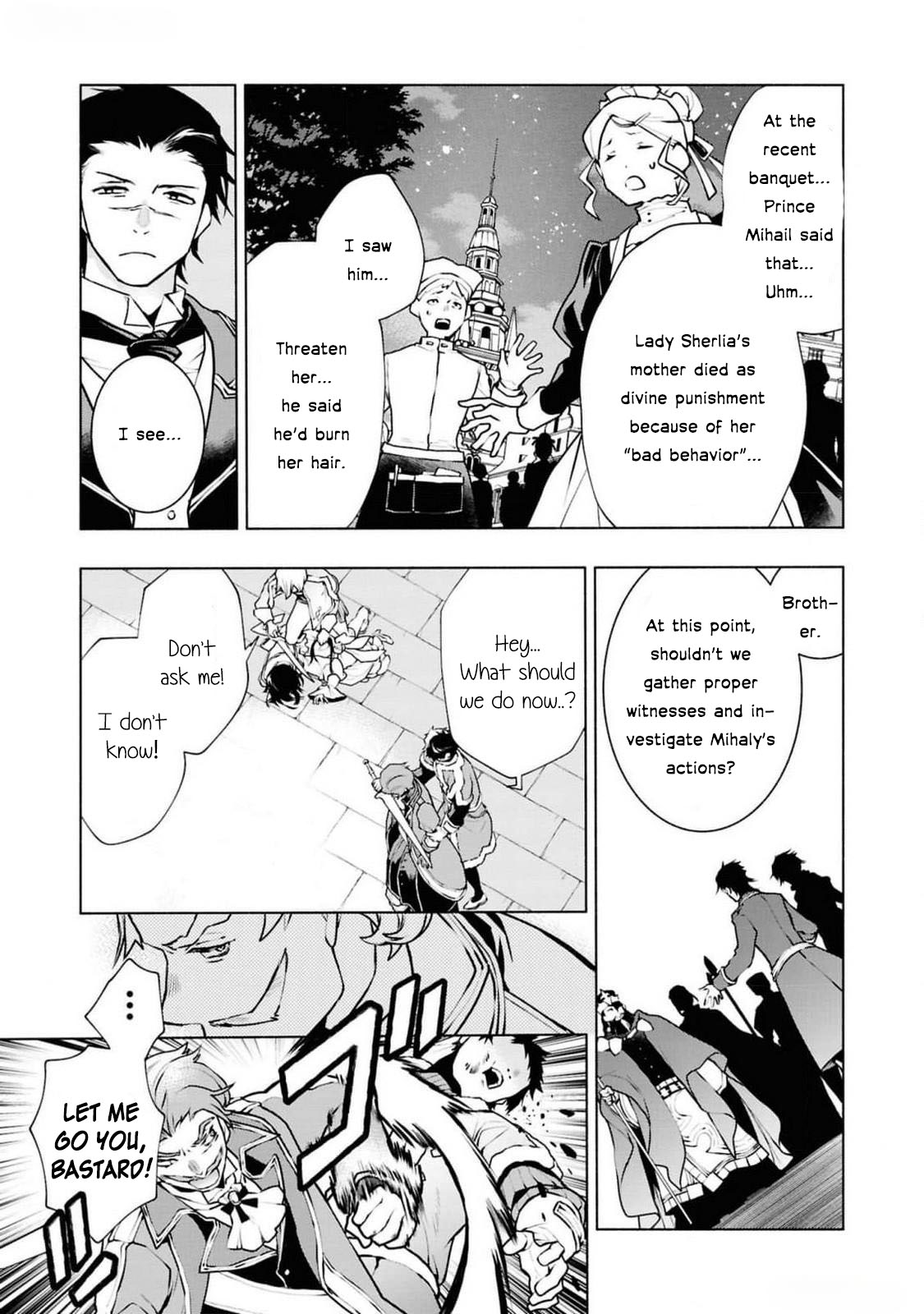 Halaman dari Though I May Be a Villainess, I'll Show You I Can Obtain Happiness! Chapter 4