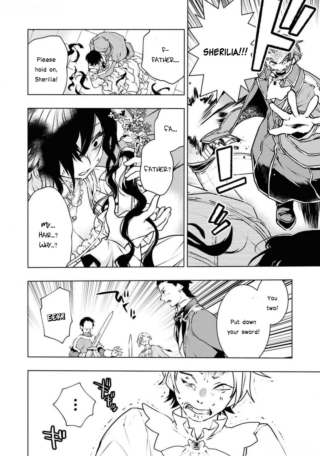 Halaman dari Though I May Be a Villainess, I'll Show You I Can Obtain Happiness! Chapter 4