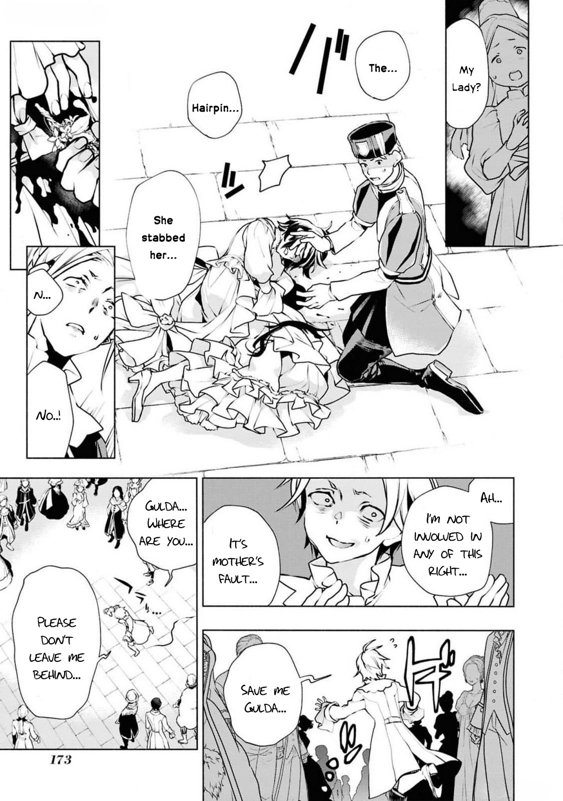 Halaman dari Though I May Be a Villainess, I'll Show You I Can Obtain Happiness! Chapter 4