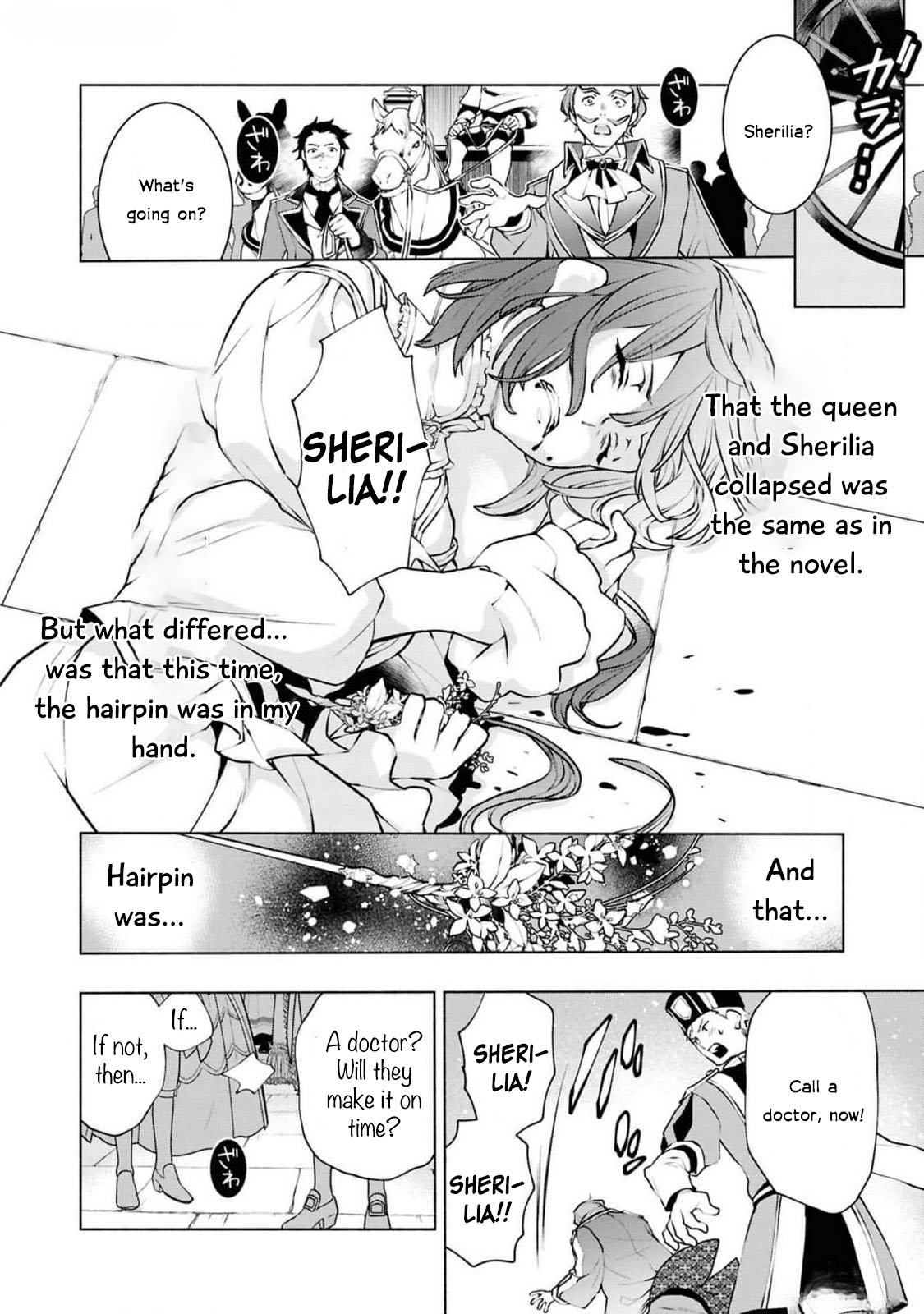 Halaman dari Though I May Be a Villainess, I'll Show You I Can Obtain Happiness! Chapter 4