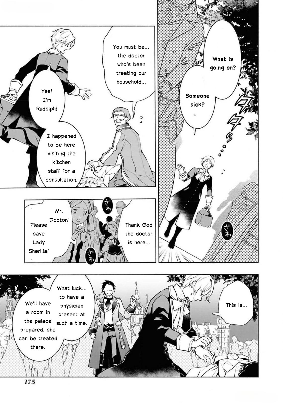 Halaman dari Though I May Be a Villainess, I'll Show You I Can Obtain Happiness! Chapter 4