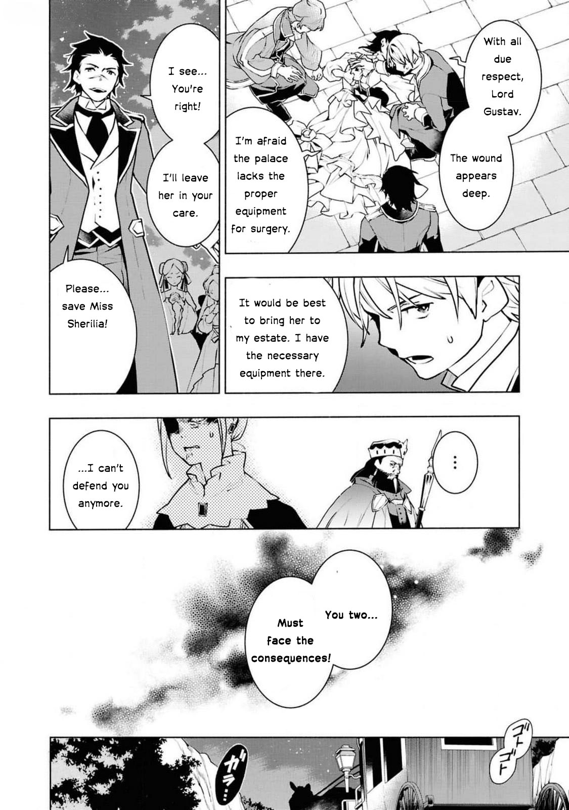 Halaman dari Though I May Be a Villainess, I'll Show You I Can Obtain Happiness! Chapter 4
