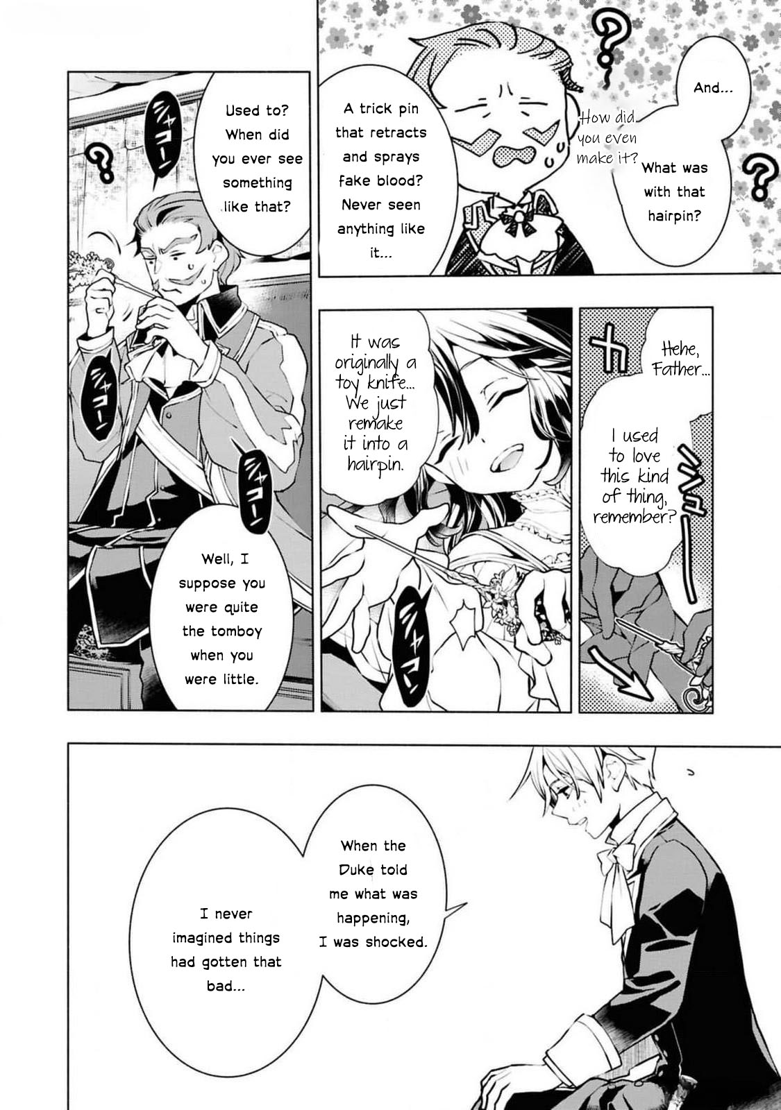 Halaman dari Though I May Be a Villainess, I'll Show You I Can Obtain Happiness! Chapter 4