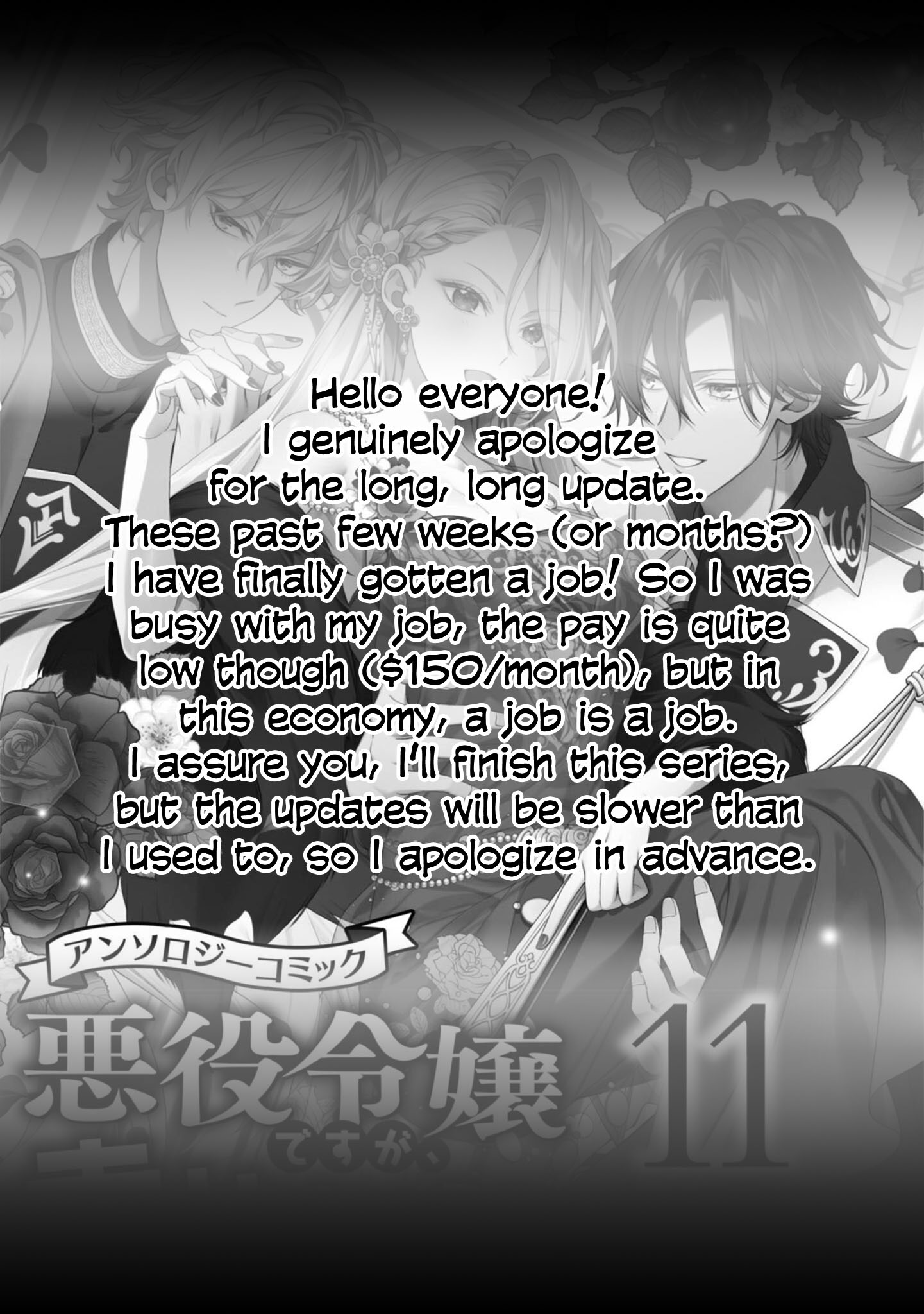 Halaman dari Though I May Be a Villainess, I'll Show You I Can Obtain Happiness! Chapter 4