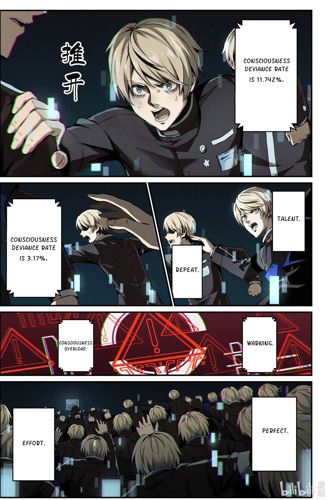 Halaman dari Punishing Gray Raven: Interlude Chapter 15