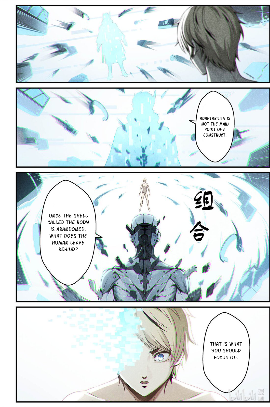 Halaman dari Punishing Gray Raven: Interlude Chapter 15