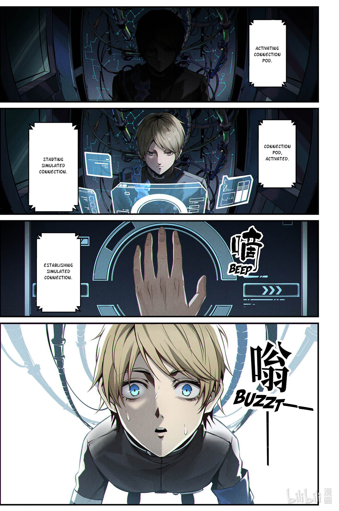 Halaman dari Punishing Gray Raven: Interlude Chapter 15