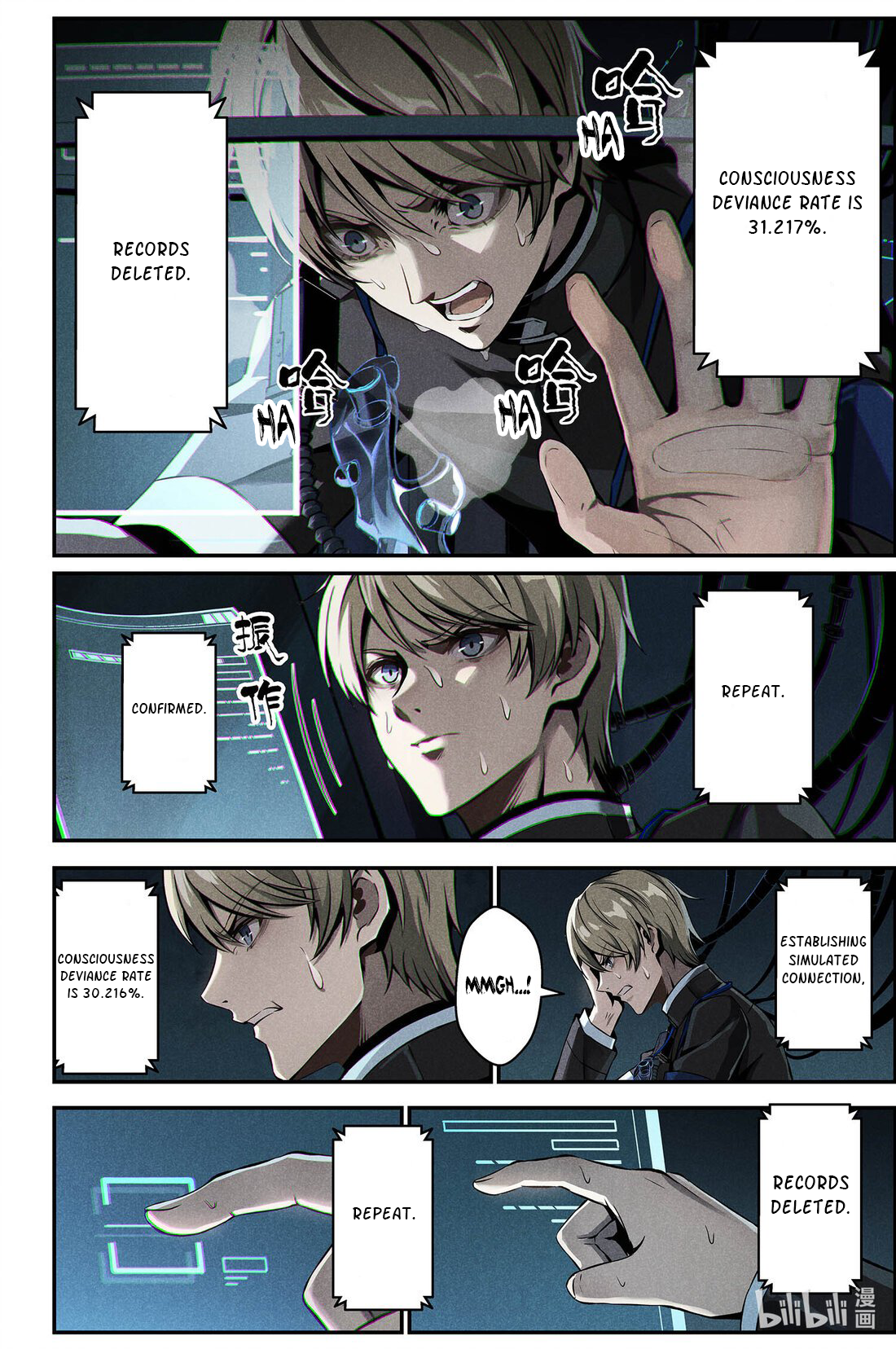 Halaman dari Punishing Gray Raven: Interlude Chapter 15