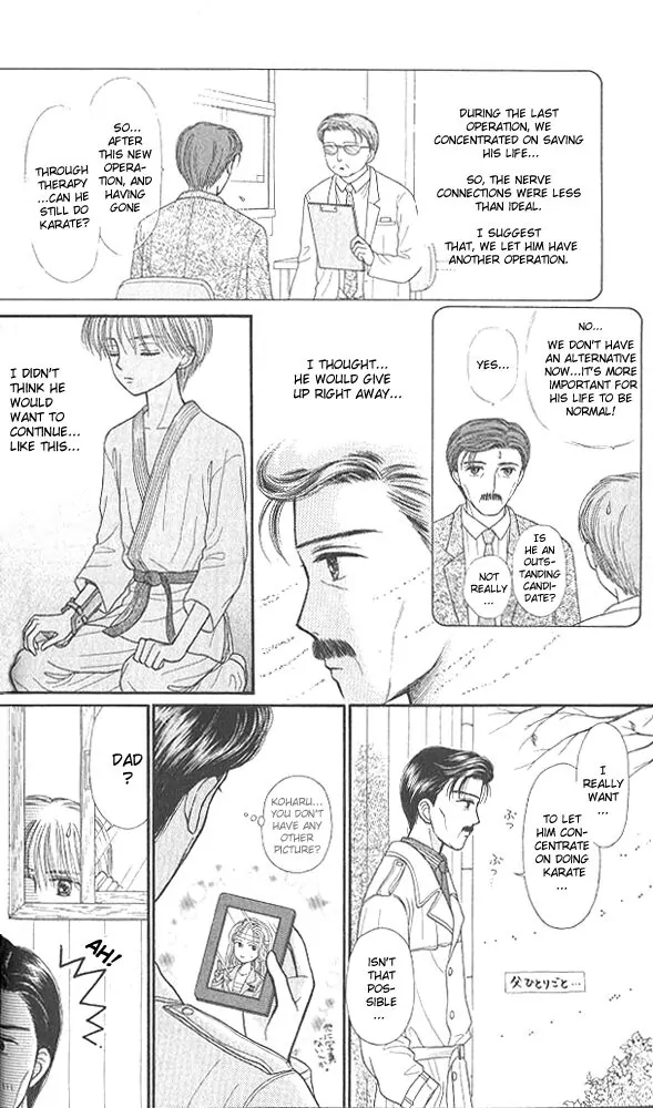 Halaman dari Kodocha Chapter 41