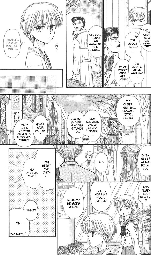Halaman dari Kodocha Chapter 41