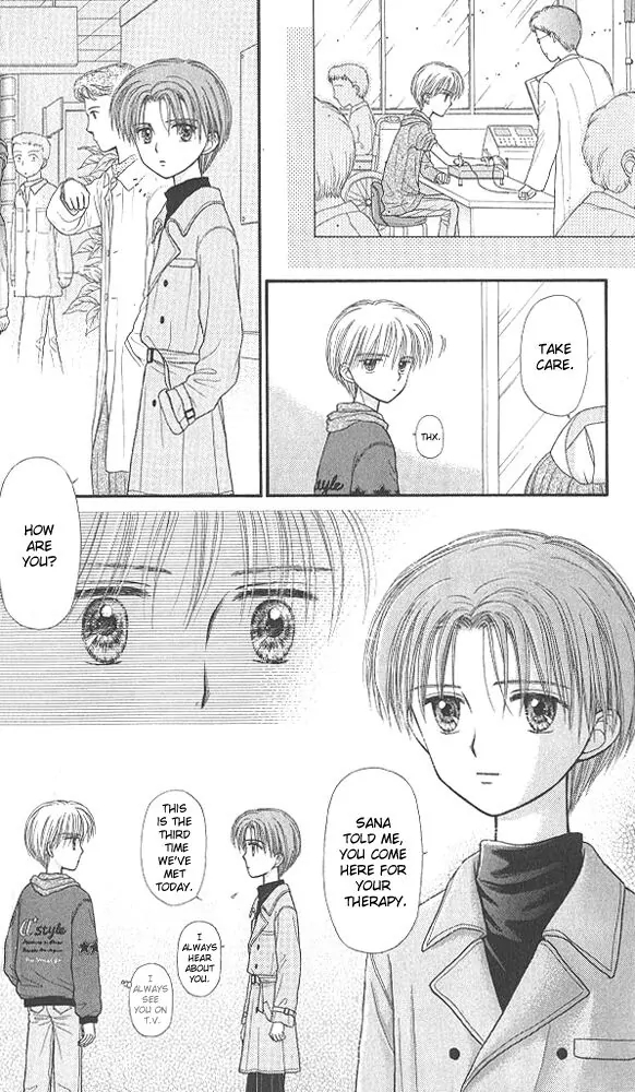 Halaman dari Kodocha Chapter 41