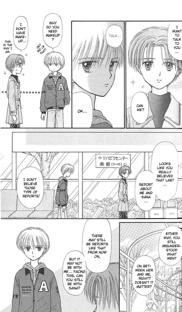 Halaman dari Kodocha Chapter 41