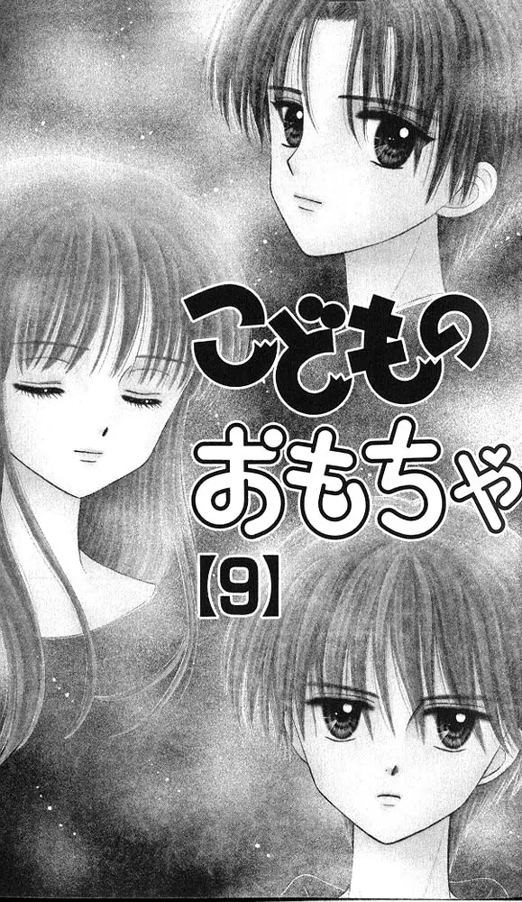 Halaman dari Kodocha Chapter 41