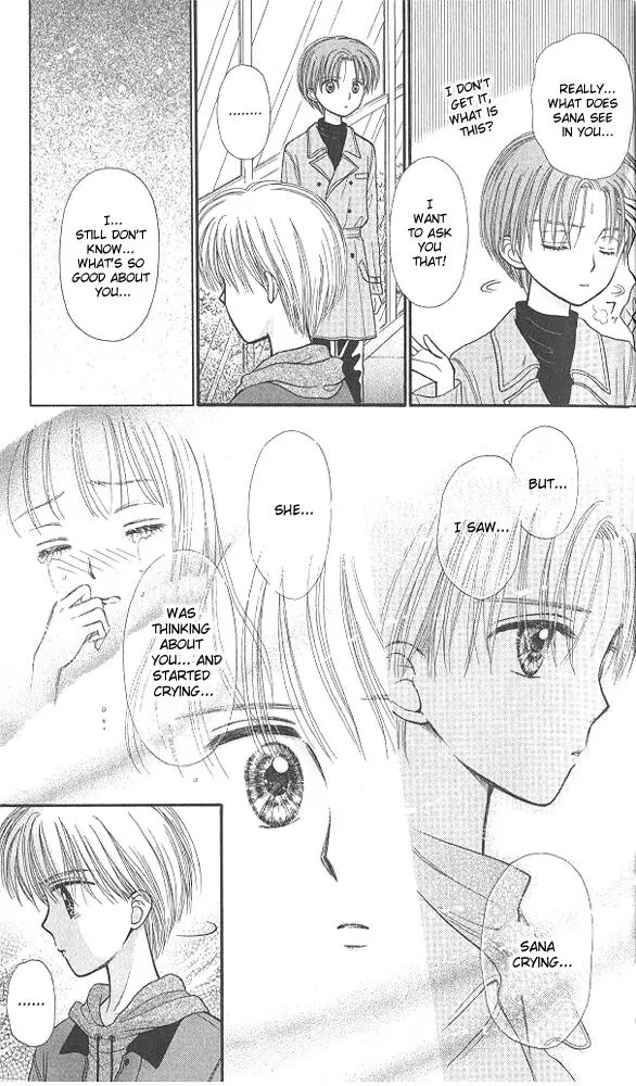 Halaman dari Kodocha Chapter 41