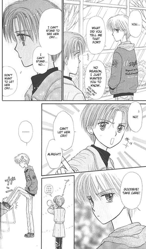 Halaman dari Kodocha Chapter 41