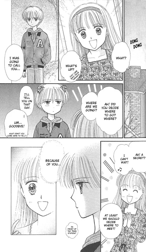 Halaman dari Kodocha Chapter 41