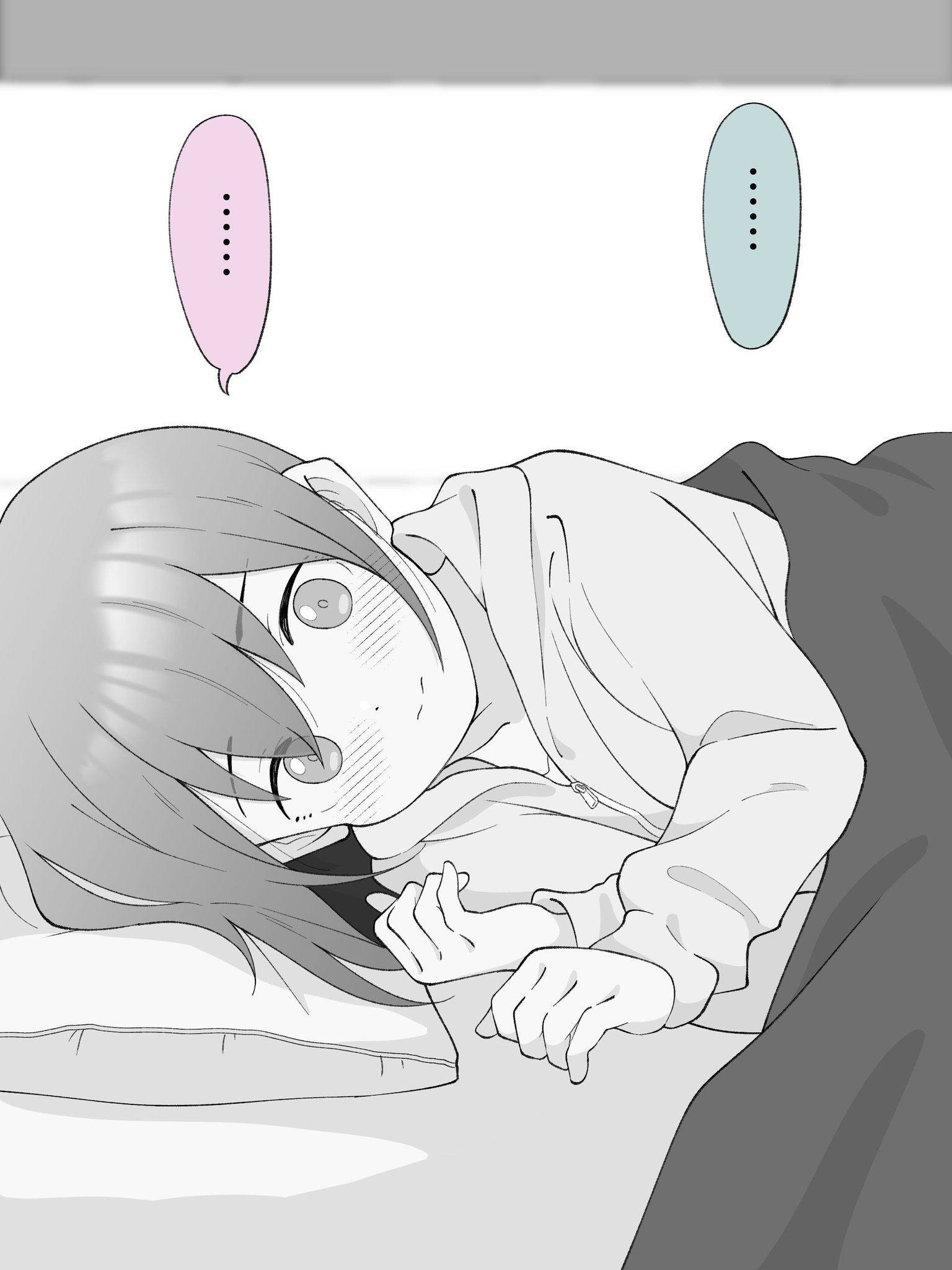 How the Little Brother Who Turned Into a Girl Became His Big Brother's Girlfriend. Chapter 205 - halaman 3
