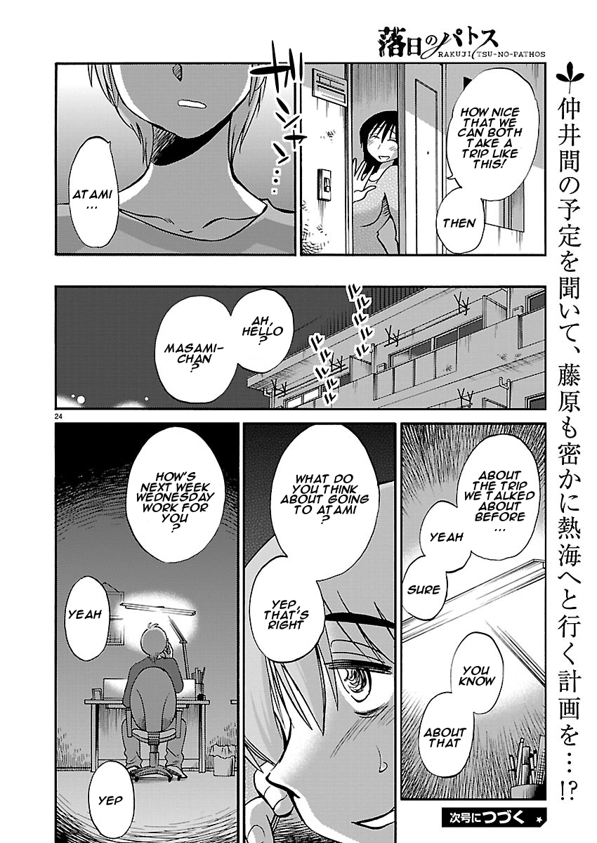 Page 24