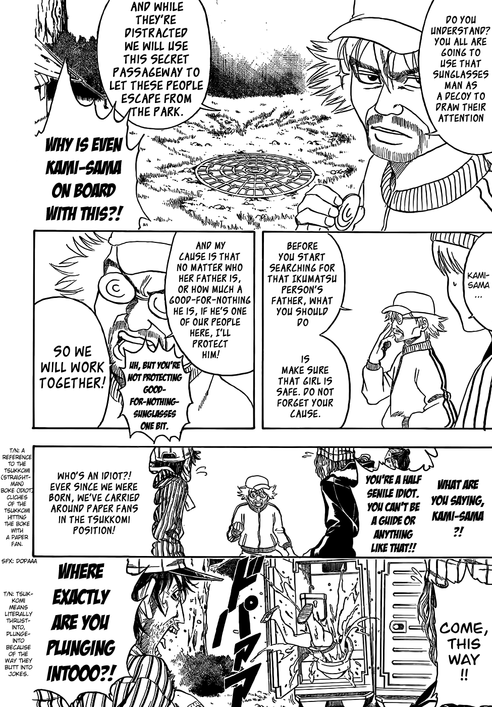 Halaman Manga