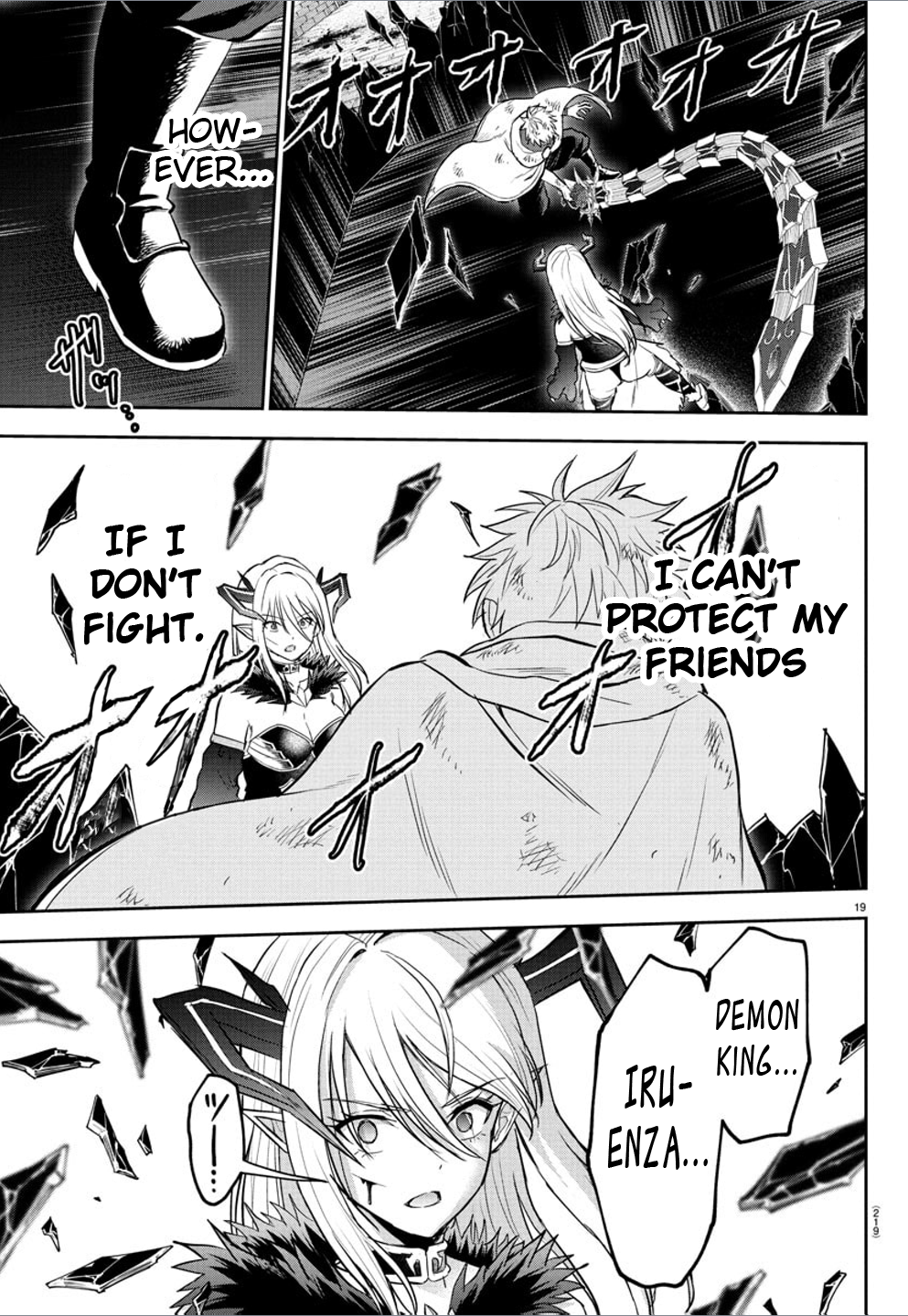 Cherry Yuusha to "Sei" Naru Tsurugi Chapter 23 Page 19