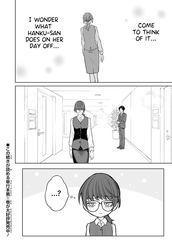 Halaman dari Kaisha to Shiseikatsu: On to Off Chapter 5.2