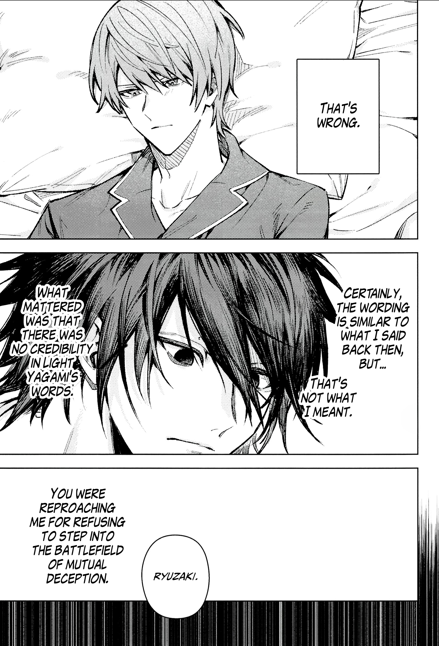 Halaman dari Death Note - To Have Spoiled (Doujinshi) Chapter N/A