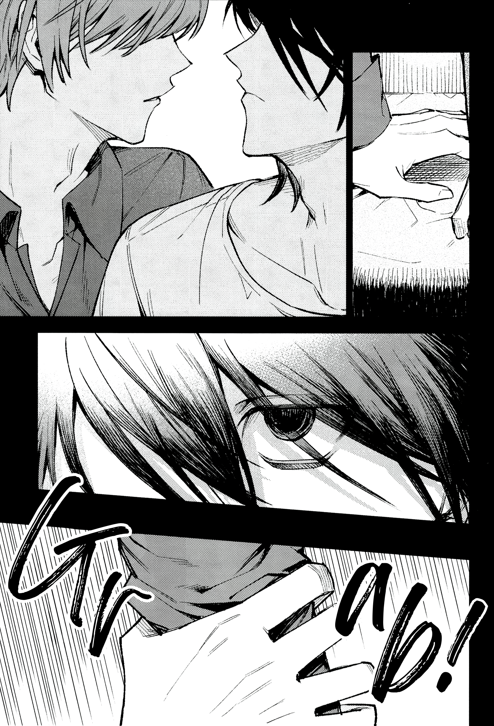 Halaman dari Death Note - To Have Spoiled (Doujinshi) Chapter N/A