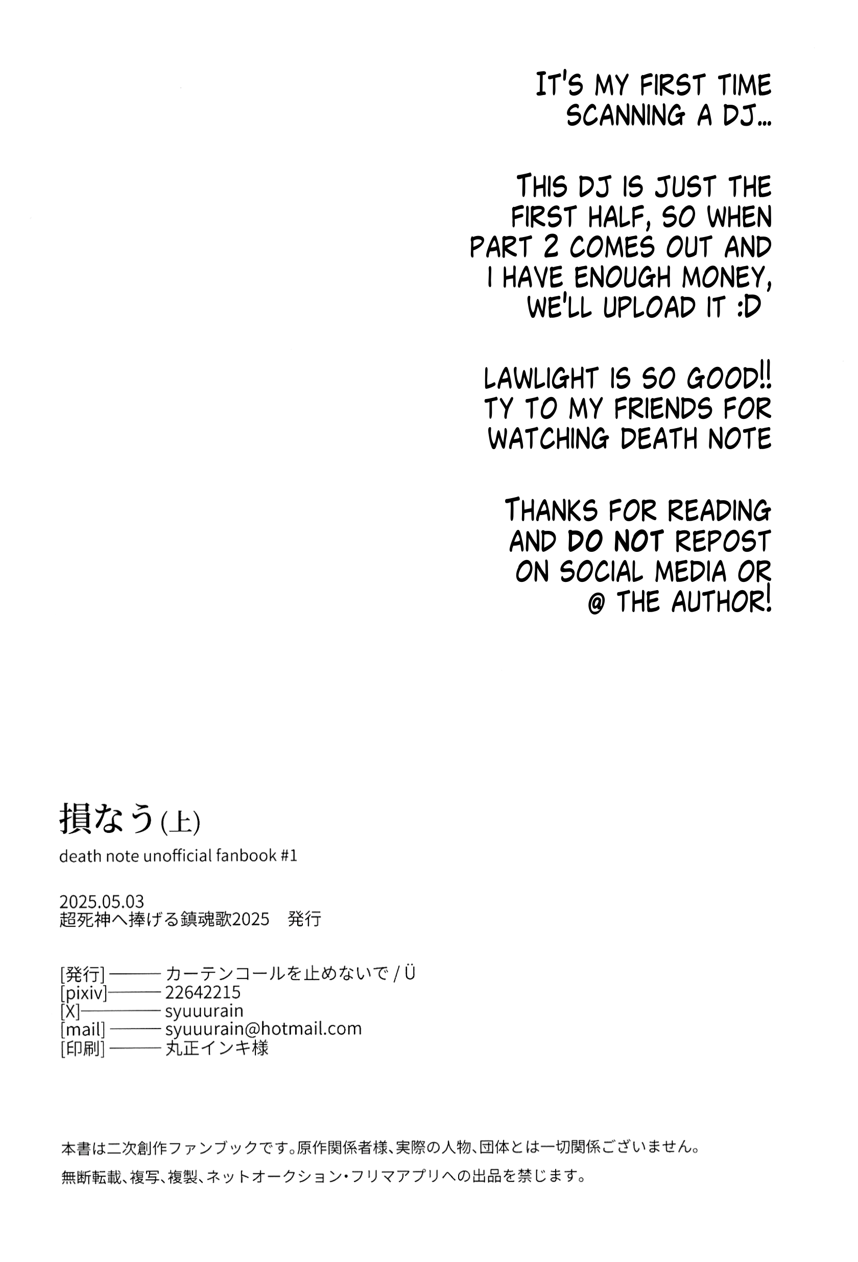 Halaman dari Death Note - To Have Spoiled (Doujinshi) Chapter N/A