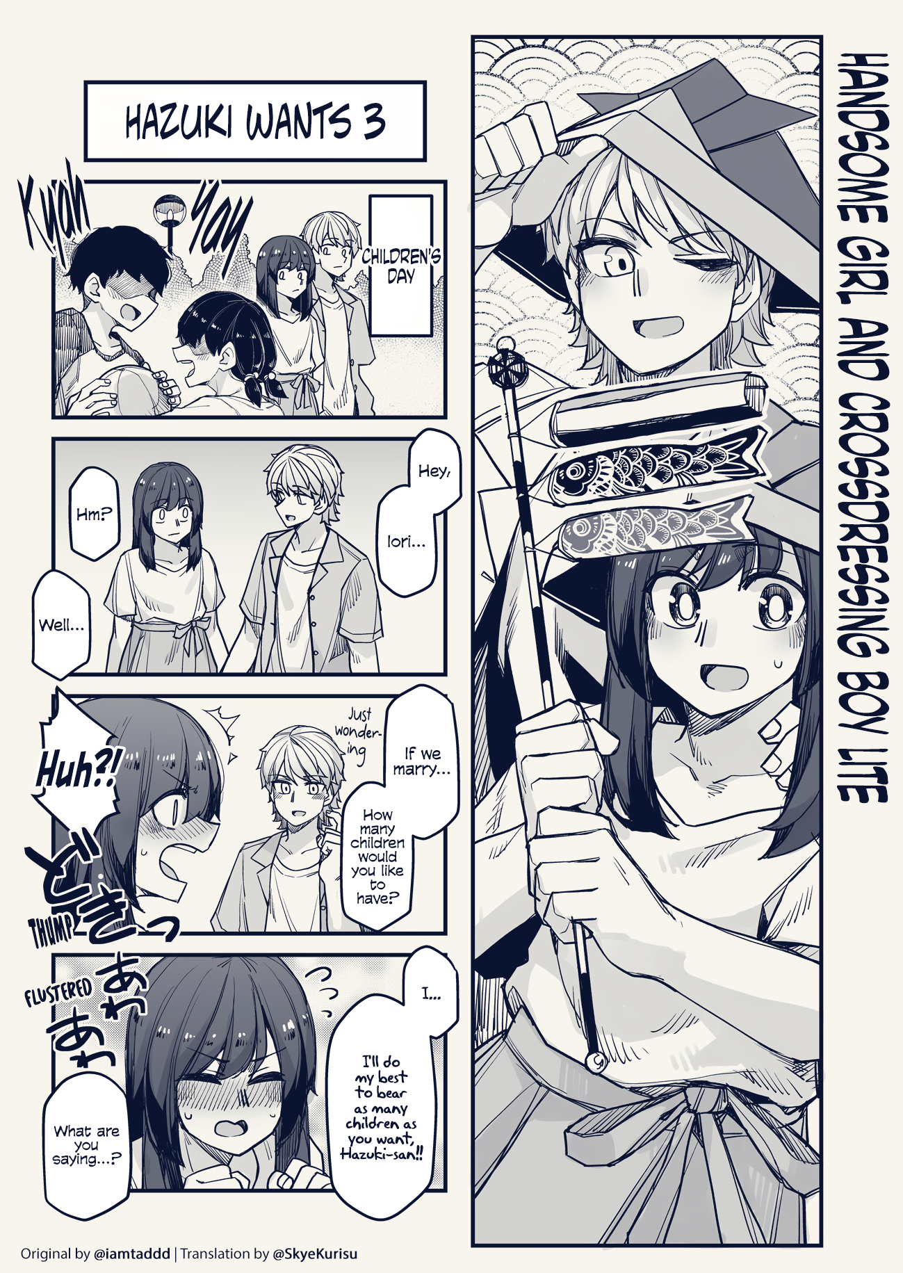 Halaman dari Ikemen Joshi to Josou Danshi Chapter 106