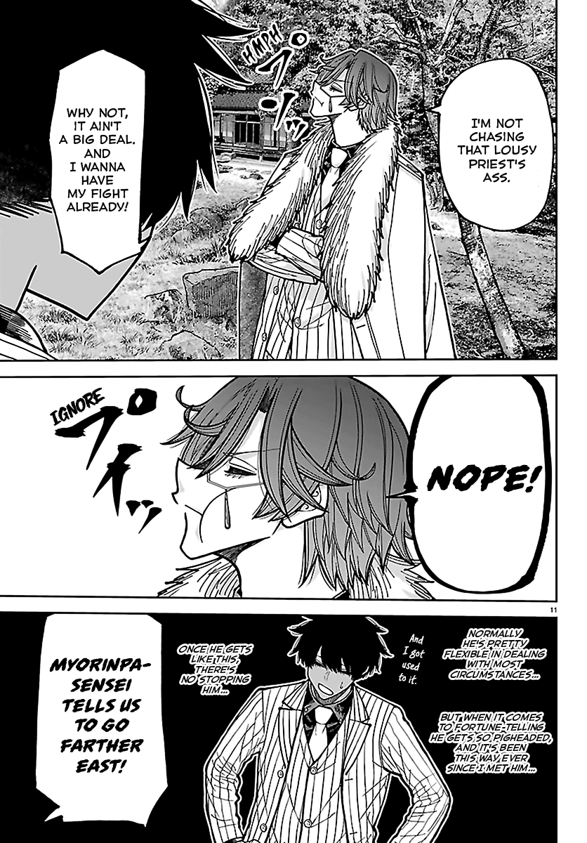 11