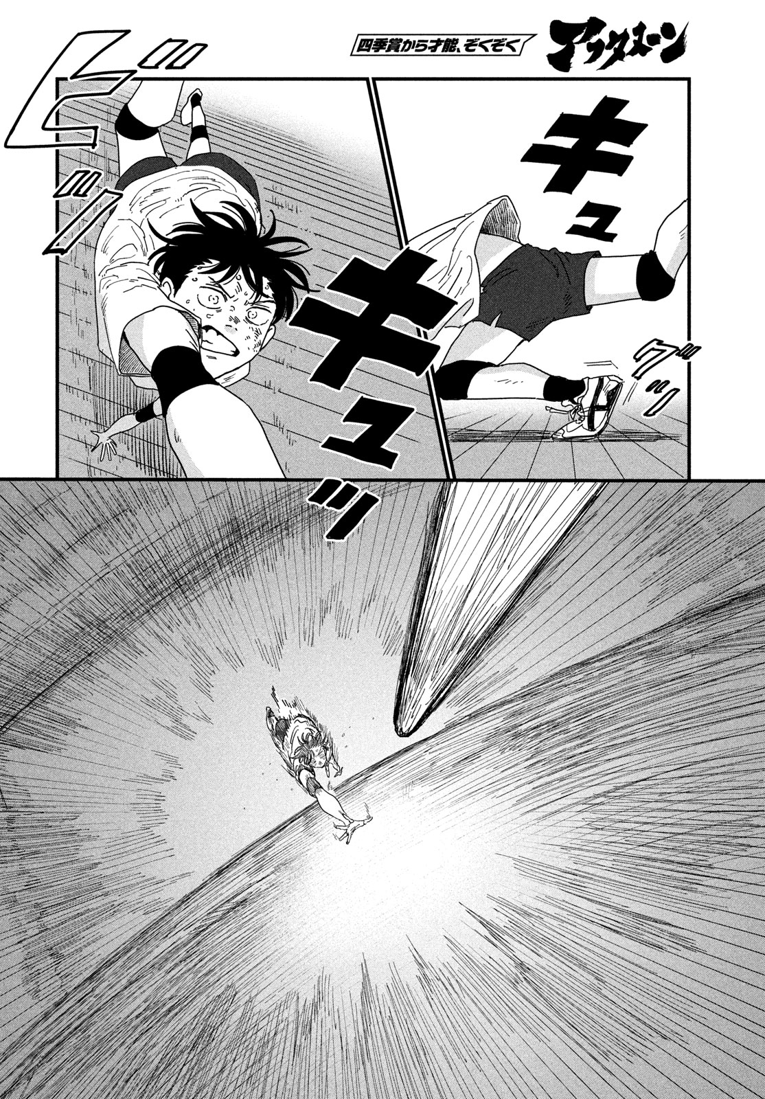 74