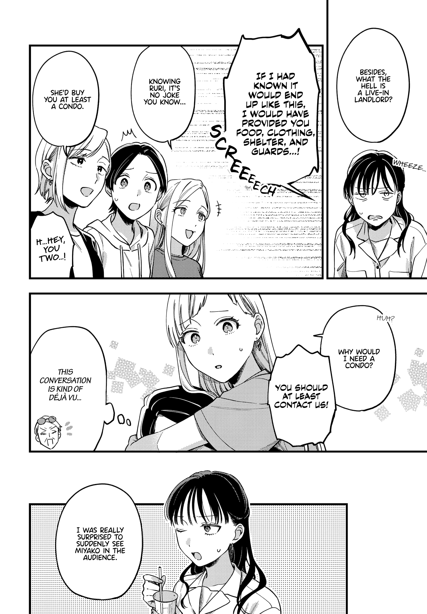 Halaman dari Maitsuki Niwa-tsuki Ooya-tsuki Chapter 12