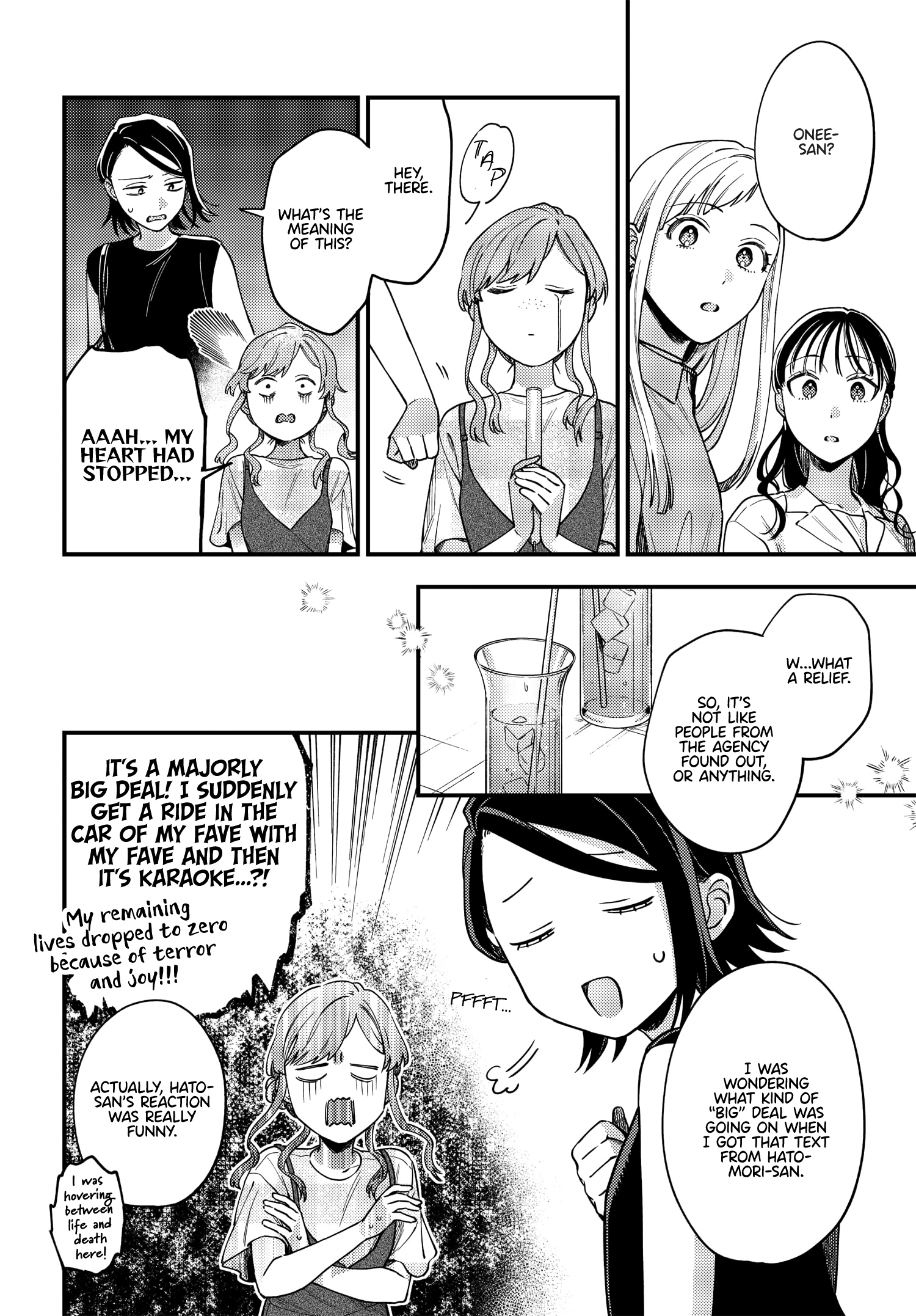 Halaman dari Maitsuki Niwa-tsuki Ooya-tsuki Chapter 12