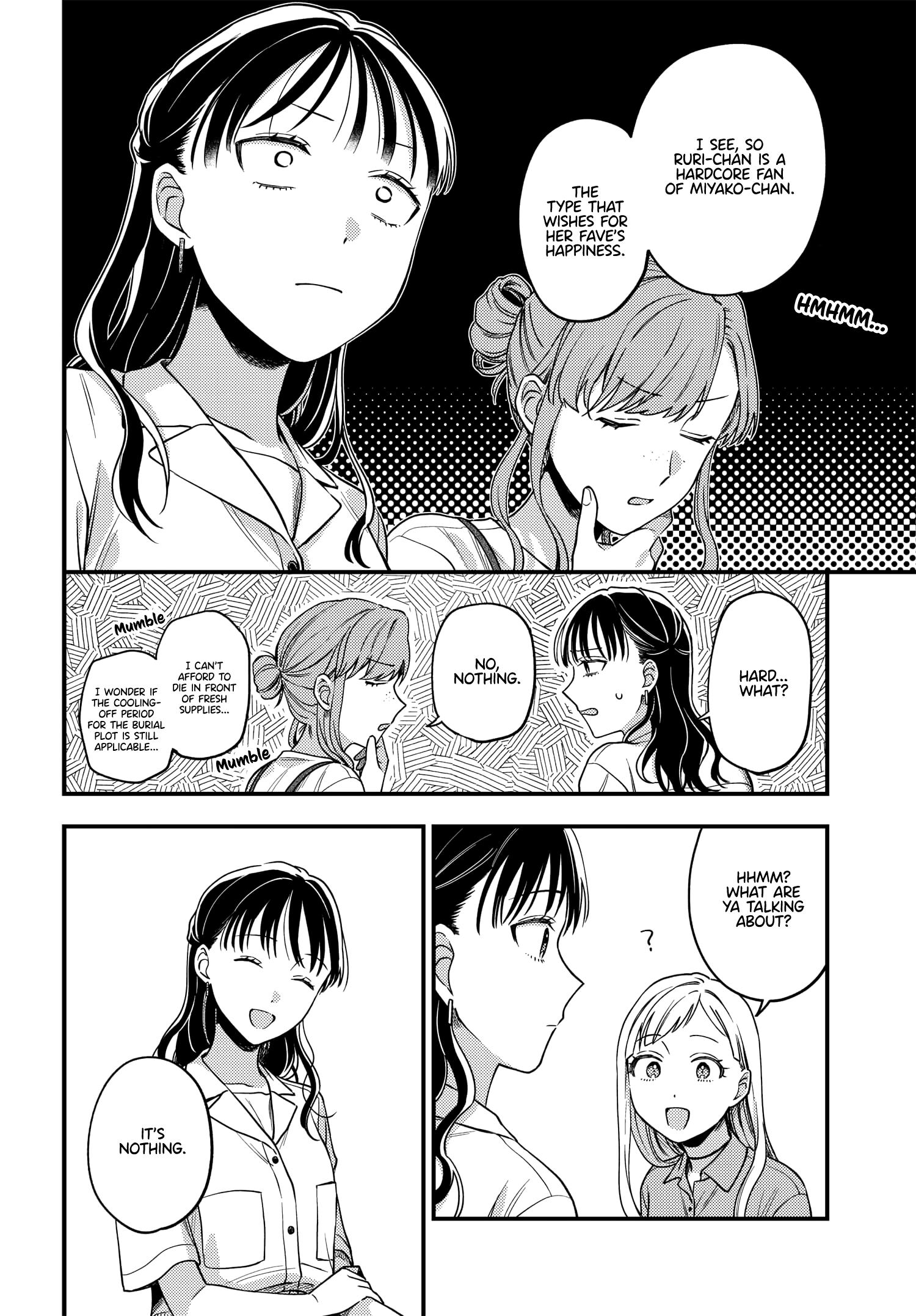 Halaman dari Maitsuki Niwa-tsuki Ooya-tsuki Chapter 12