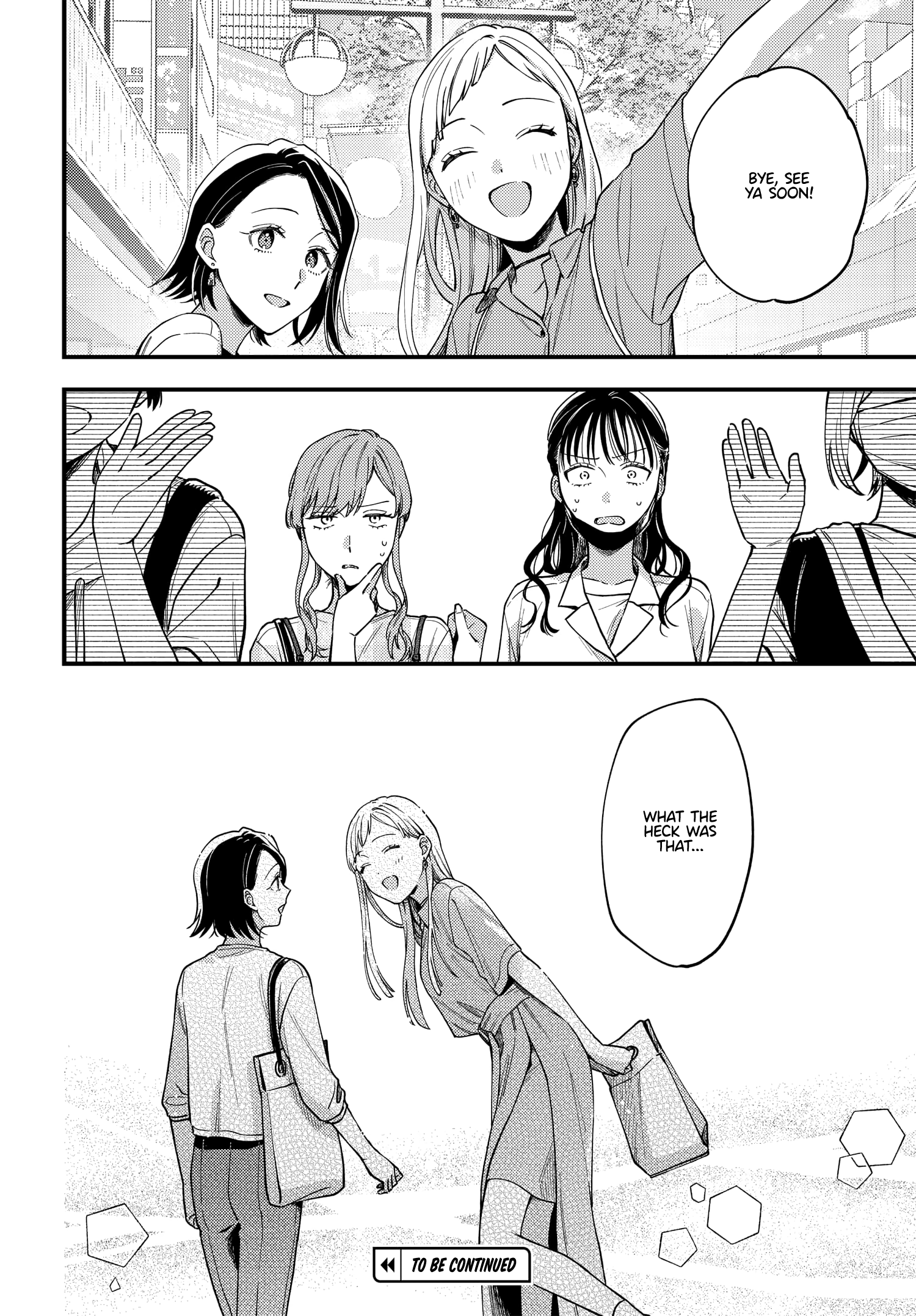 Halaman dari Maitsuki Niwa-tsuki Ooya-tsuki Chapter 12