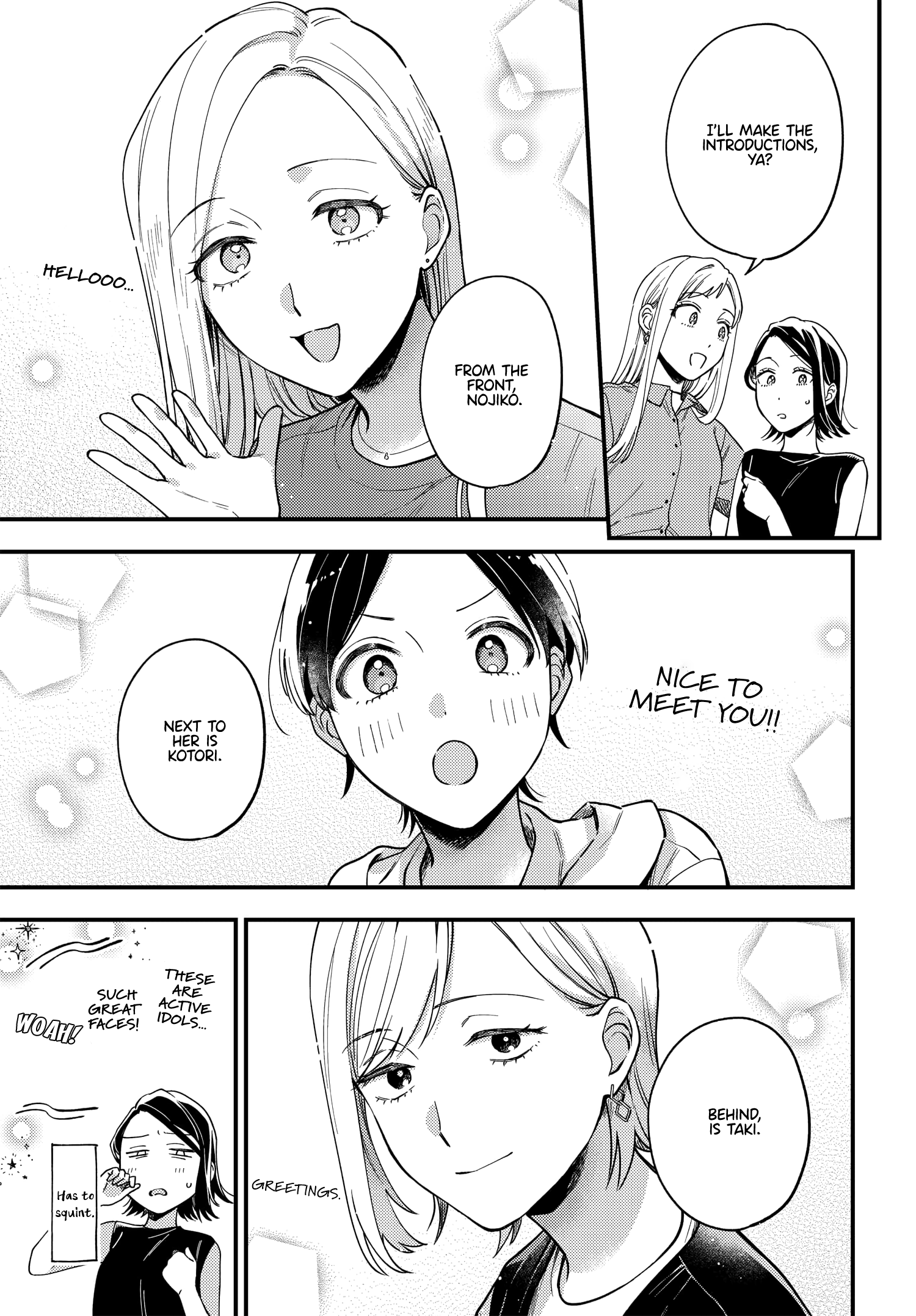 Halaman dari Maitsuki Niwa-tsuki Ooya-tsuki Chapter 12