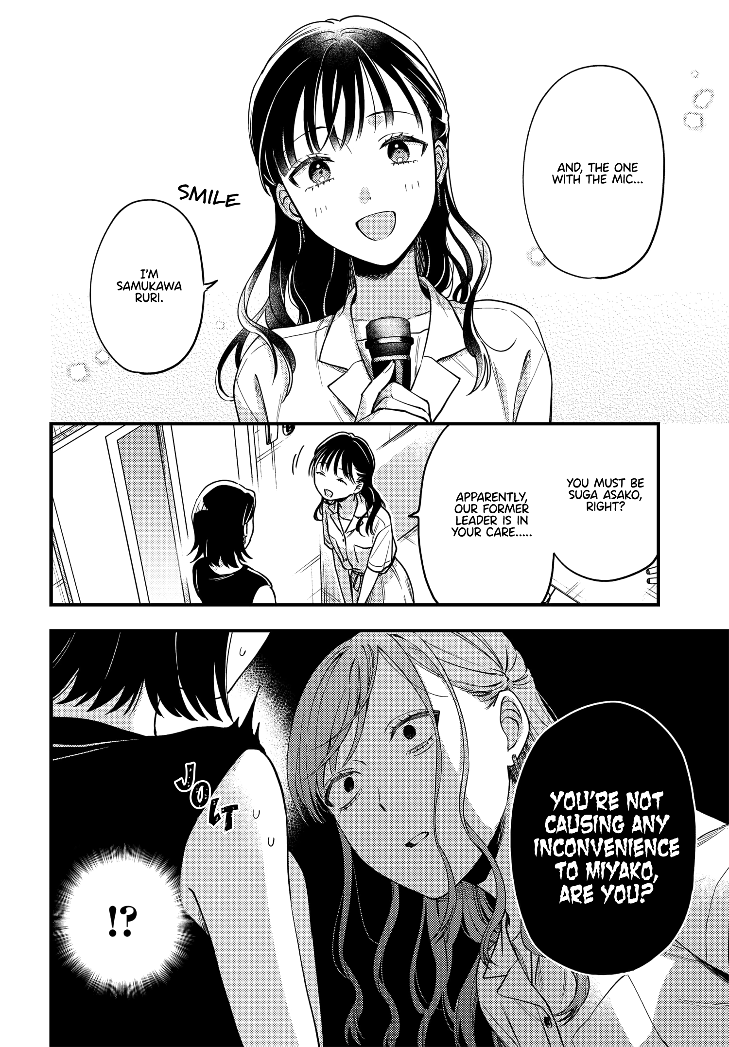 Halaman dari Maitsuki Niwa-tsuki Ooya-tsuki Chapter 12