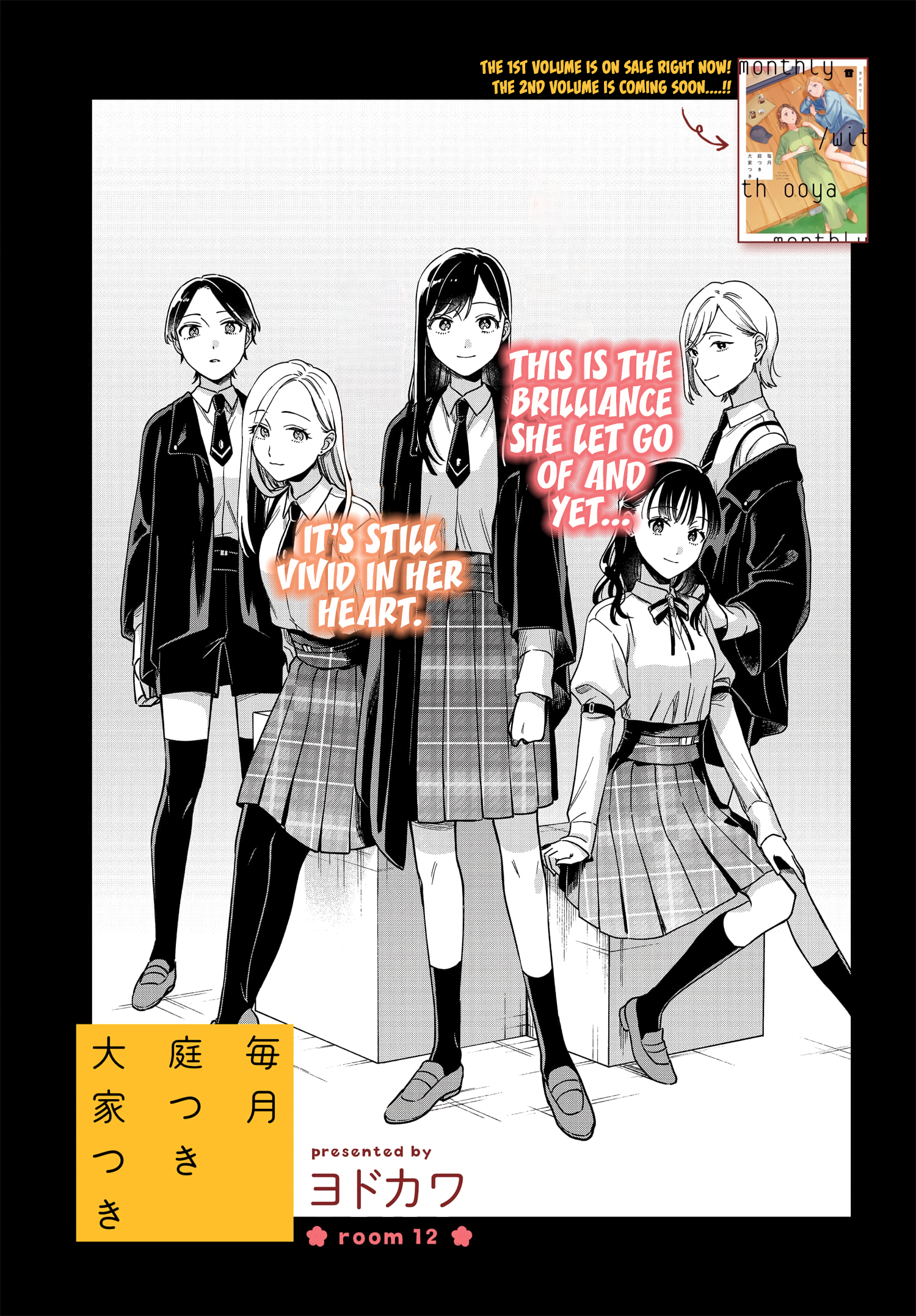 Halaman dari Maitsuki Niwa-tsuki Ooya-tsuki Chapter 12