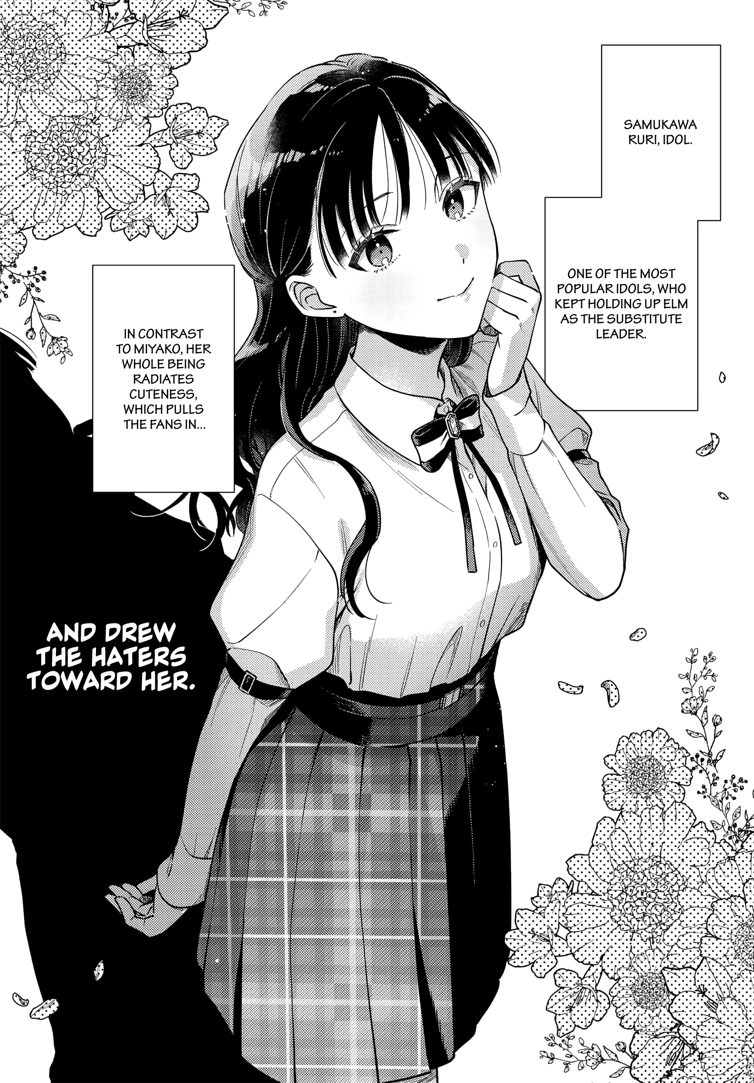 Halaman dari Maitsuki Niwa-tsuki Ooya-tsuki Chapter 12