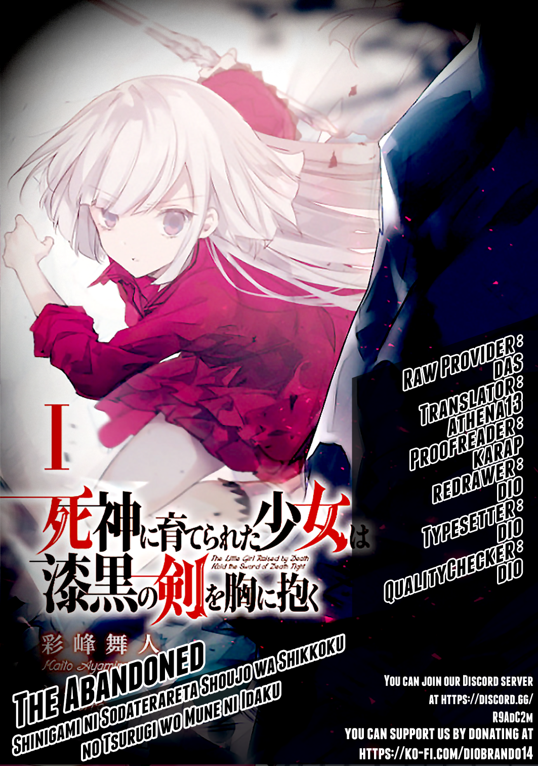 Shinigami ni Sodaterareta Shoujo wa Shikkoku no Tsurugi o Mune ni Idaku Chapter 9 Page 1