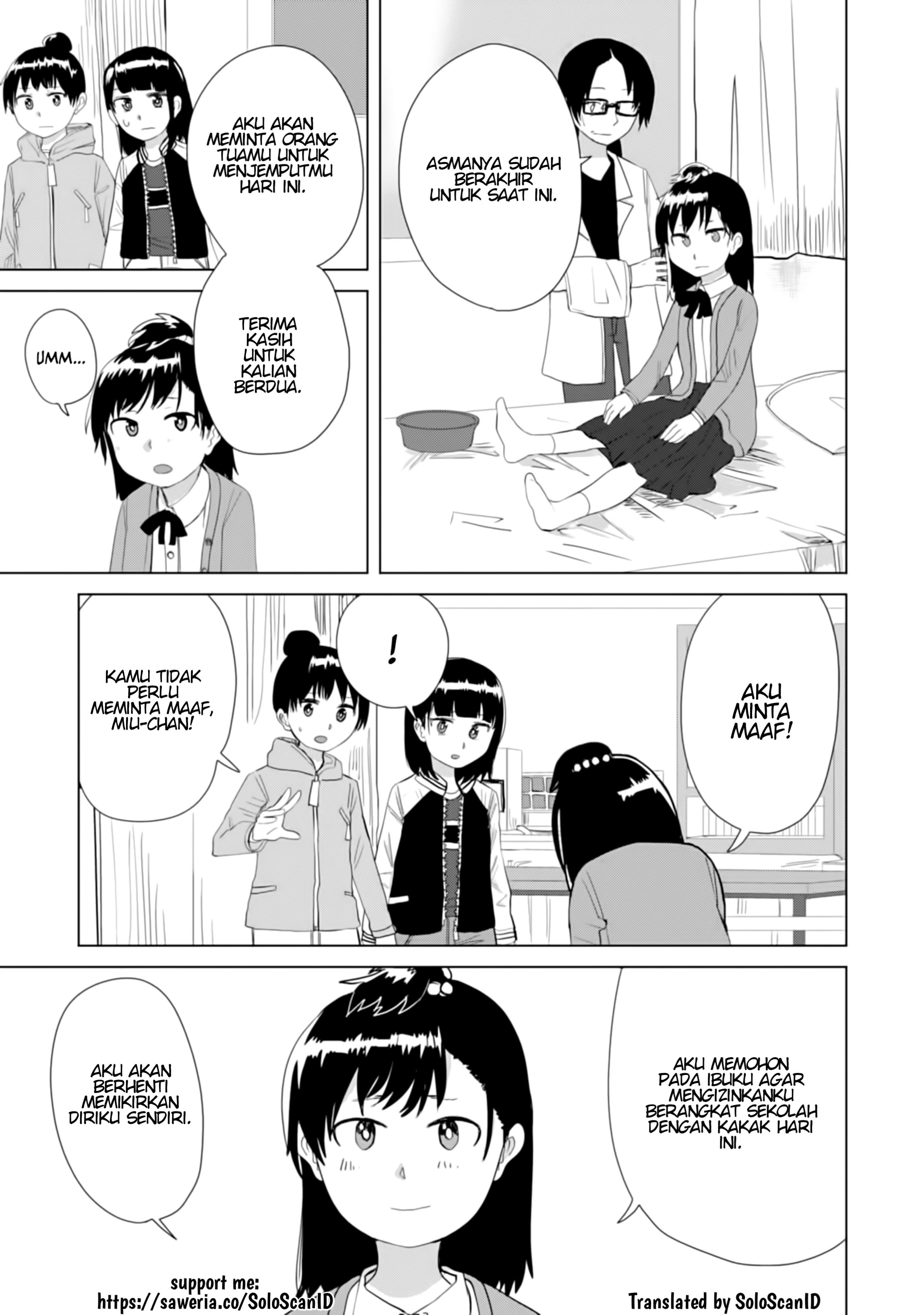 Ore ga Watashi ni Naru made Chapter 18 - halaman 9