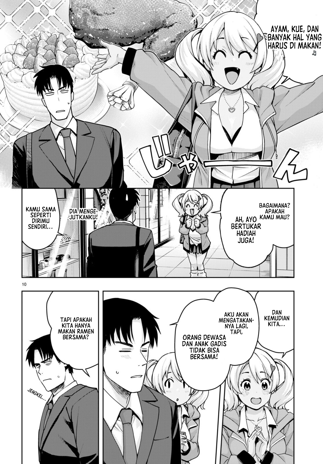 Kuro Gal-san ga Kuru! Chapter 33 - halaman 11