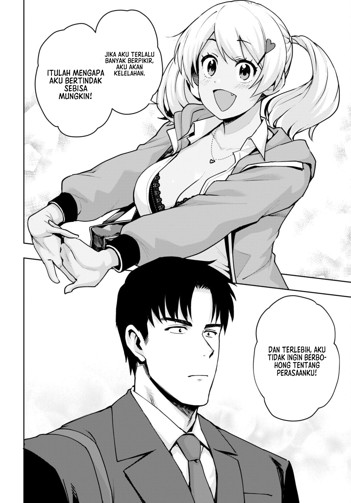 Kuro Gal-san ga Kuru! Chapter 33 - halaman 13