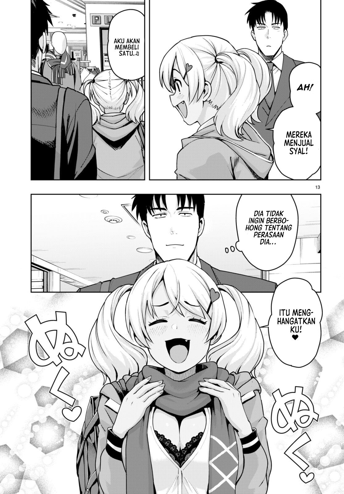 Kuro Gal-san ga Kuru! Chapter 33 - halaman 14