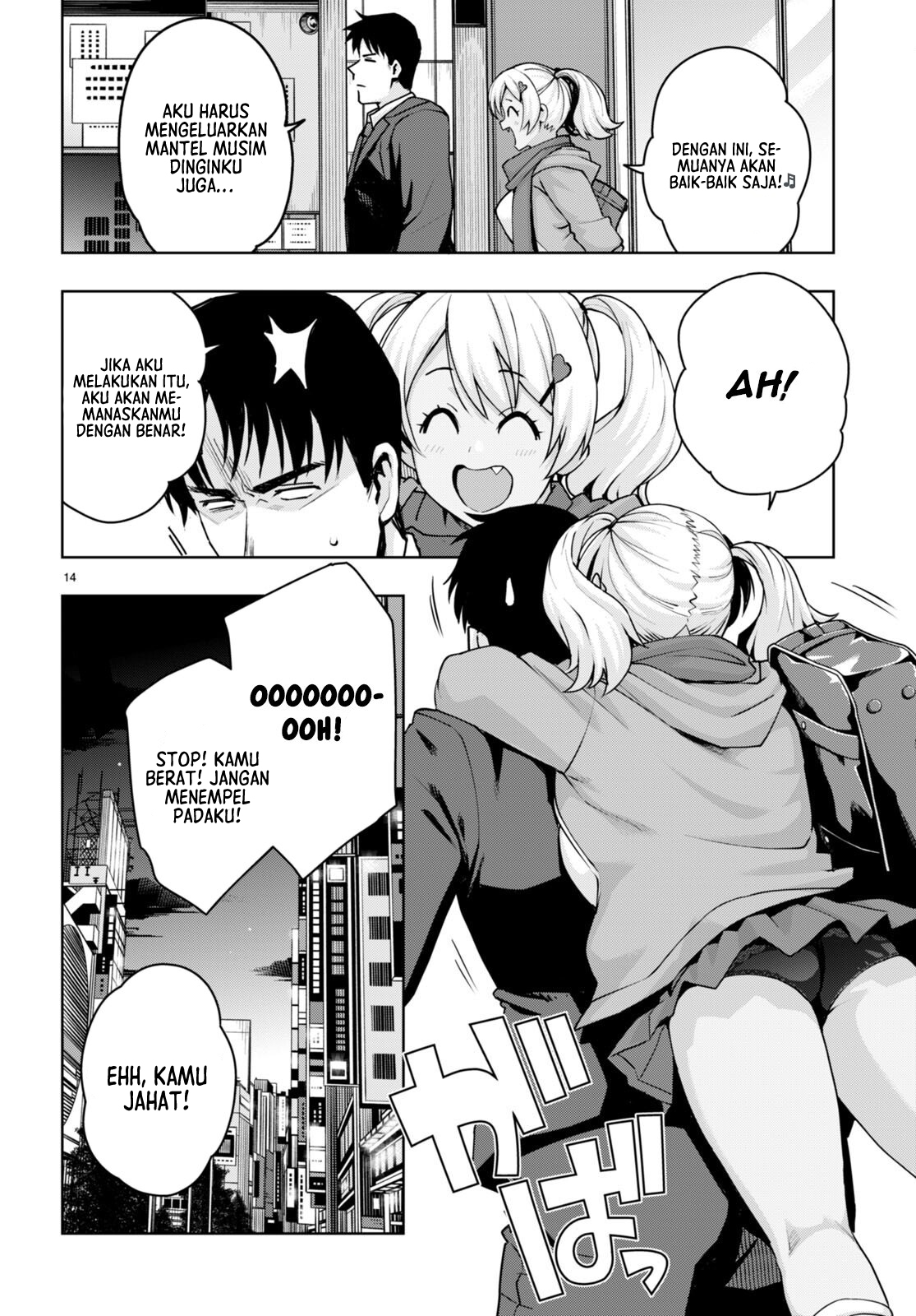 Kuro Gal-san ga Kuru! Chapter 33 - halaman 15
