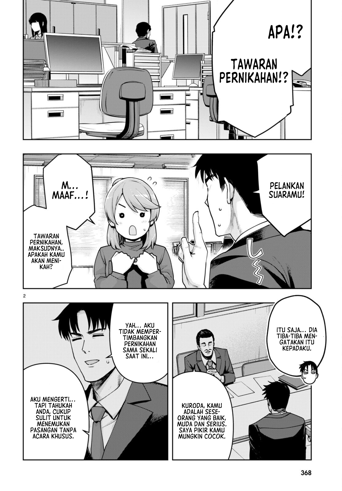Kuro Gal-san ga Kuru! Chapter 33 - halaman 3