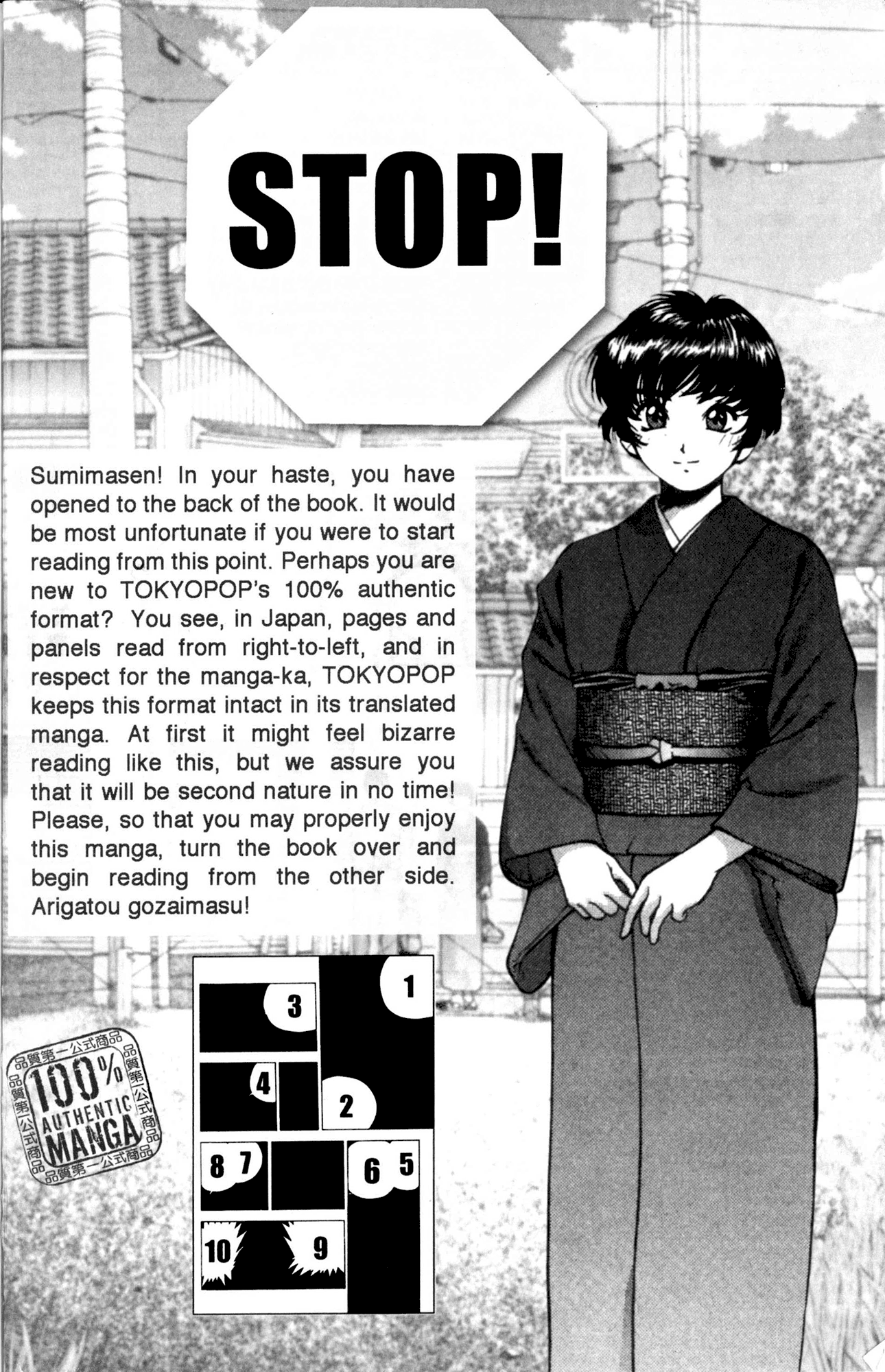 Halaman Manga