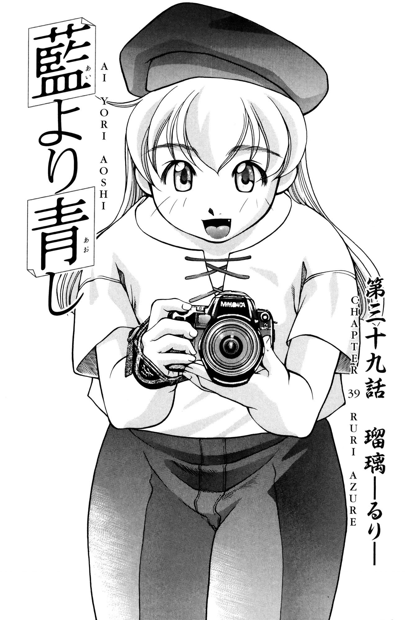 Halaman Manga