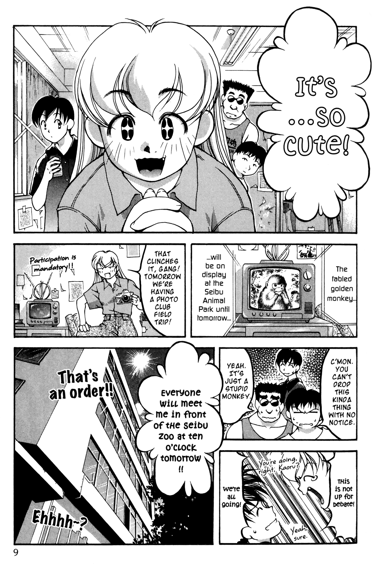 Halaman Manga